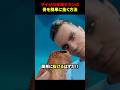 サイゼの辛味チキンの骨を簡単に抜く方法！？ #海外 #shorts