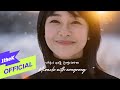 MV 1 DECEMBER 디셈버 Miracle With Eunyoung 기적이 머문 은영이에게