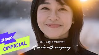 mv 1 December   Miracle With Eunyoung  