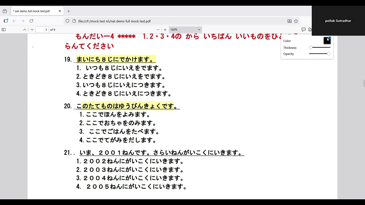 N5 synonymous qustion solve 