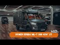 Mercedes benz hymer mlt 580 4x4 custom made orange leather