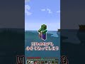 【霊夢vs魔理沙】世界（ブロック）が小さくなった世界でのプレイの違い【ゆっくり実況/ゆっくり茶番】【マインクラフト/マイクラ】#shorts