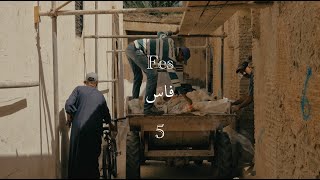 第五集｜2022摩洛哥之旅Morocco｜Fes非斯｜探访穿越时空的千年古城
