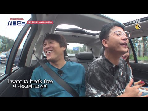 [선공개] 닥불이형 김준호 프레디 머큐리 호 시절ㅋㅋㅋㅋ (ft. I want to break free) #서울촌놈 | Hometown Flex EP.8