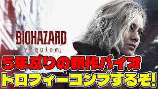 じんたんのゲーム実況チャンネルの配信のサムネイル画像