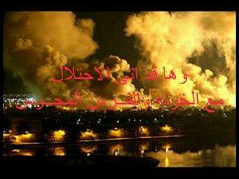 history 4 usمهم عن العراق