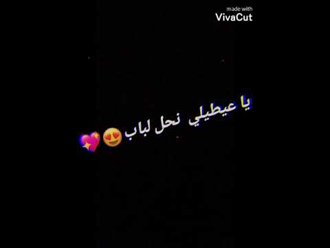 راكي غي تعراضي تزياني وتعاودي 