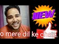 O mere dil ke chain,Amitabh bachchan ji favorate, #coversong #omeredilkechain #oldsong #kishorkumar
