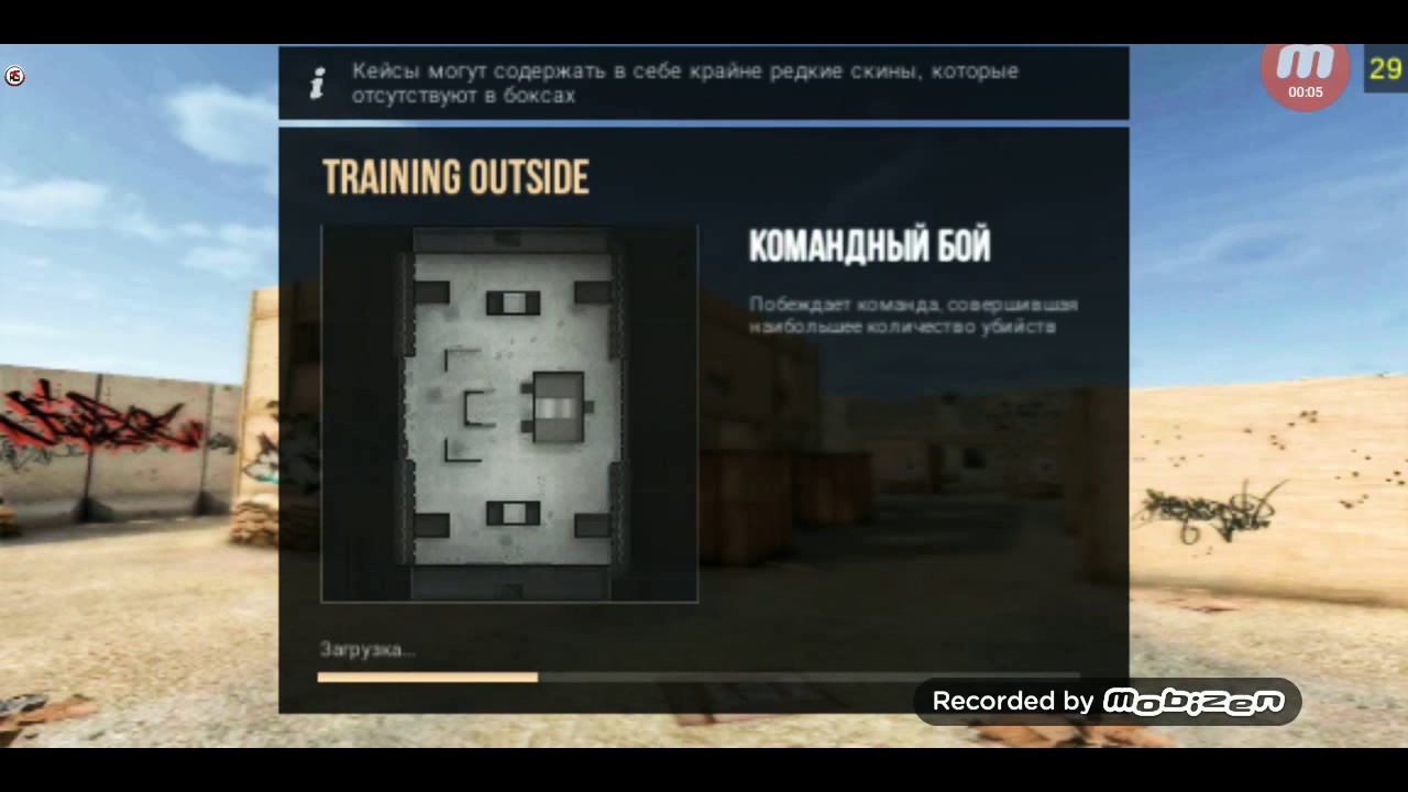 Standoff 2 | чит autoskillz