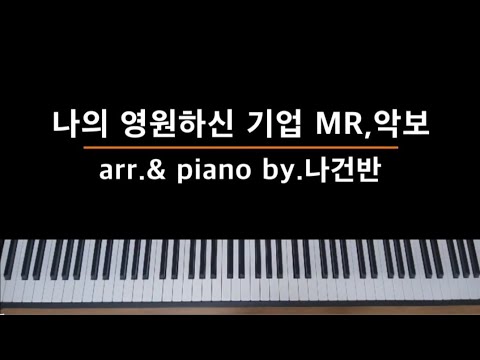 Close to Thee - HYMN