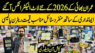 Lotmall Electronic Home Appliances | Largest Imported Electronics Market Peshawar| Container Market