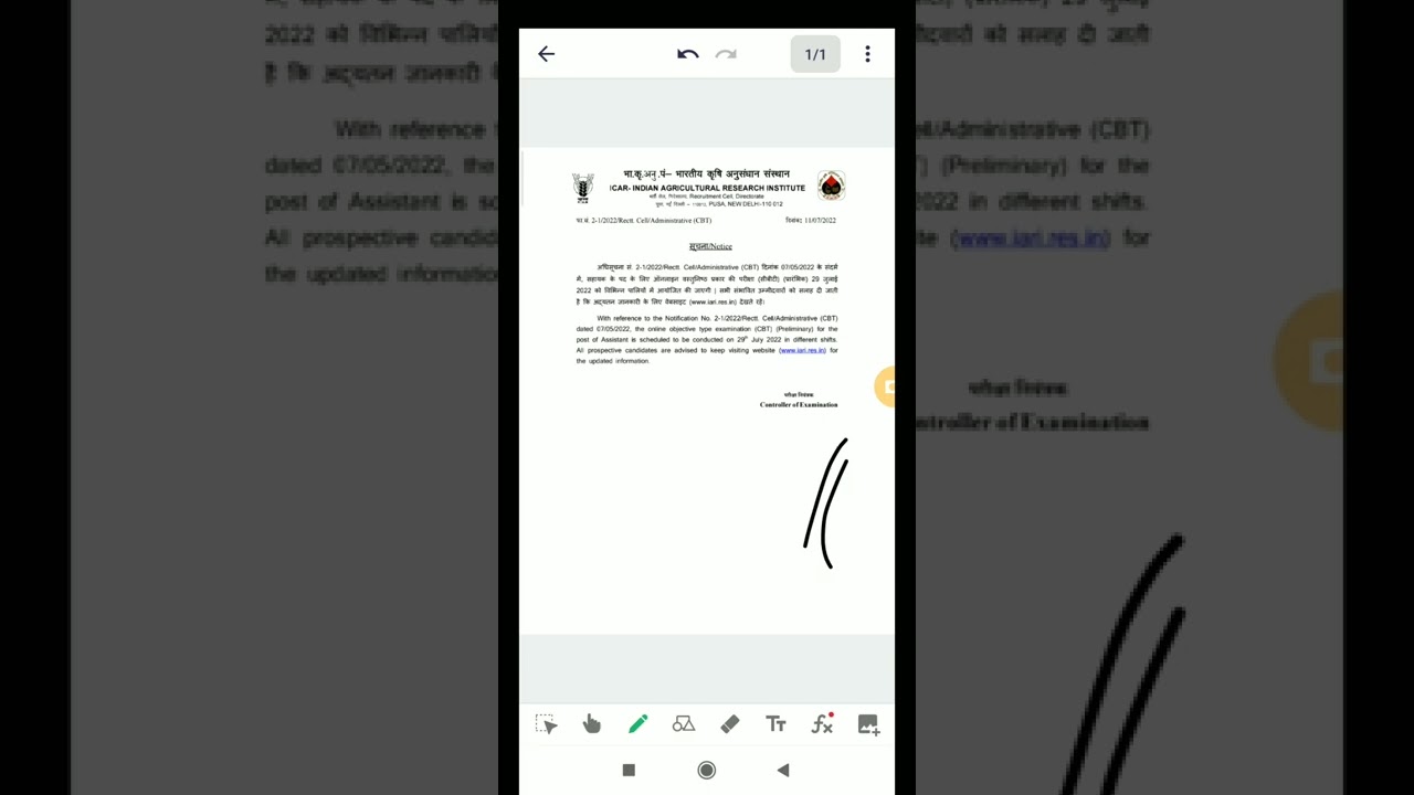 ICAR assistant exam date