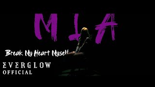 EVERGLOW - 'MIA' Cover (Bebe Rexha - Break My Heart Myself) Resimi