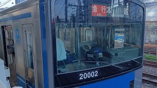 西武20000系  20102編成　折り返し急行　本川越行き　西武新宿駅入線