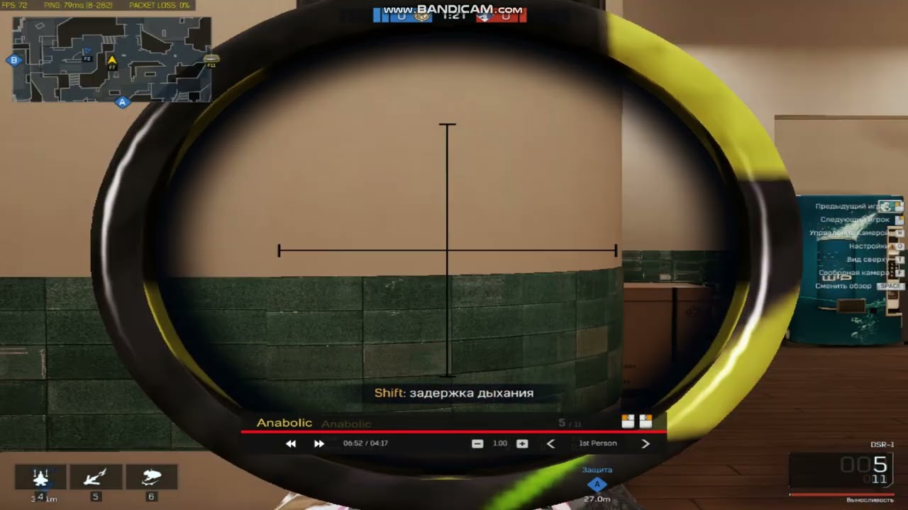 ironsight Wellkame PRO ANABOLICO SNIPER