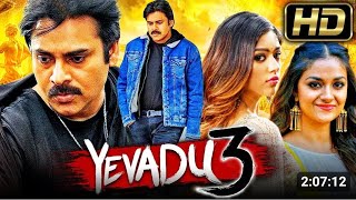 Manamantha South Hindi Dubbed Action Romantic Love Story Movie | Mohanlal, Gouthami, Anisha Ambrose