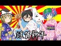 【マインクラフト】空の世界でゆっくり落ちて行ってね!part12【ゆっくり実況】