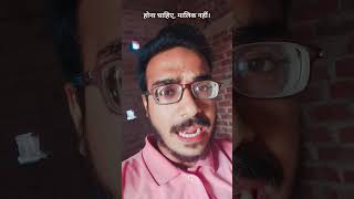 Tumhara sapna 🥺🥺 #sscgd #ssccgl #sscexam #rrbntpc #rrbgroupd #sscchsl #sscmts #upsc #shortvideo