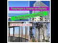 3комн квартира 110 кв.м. в курортном центре Анапы /Квартира у моря/Вид на море/Недвижимость Анапа