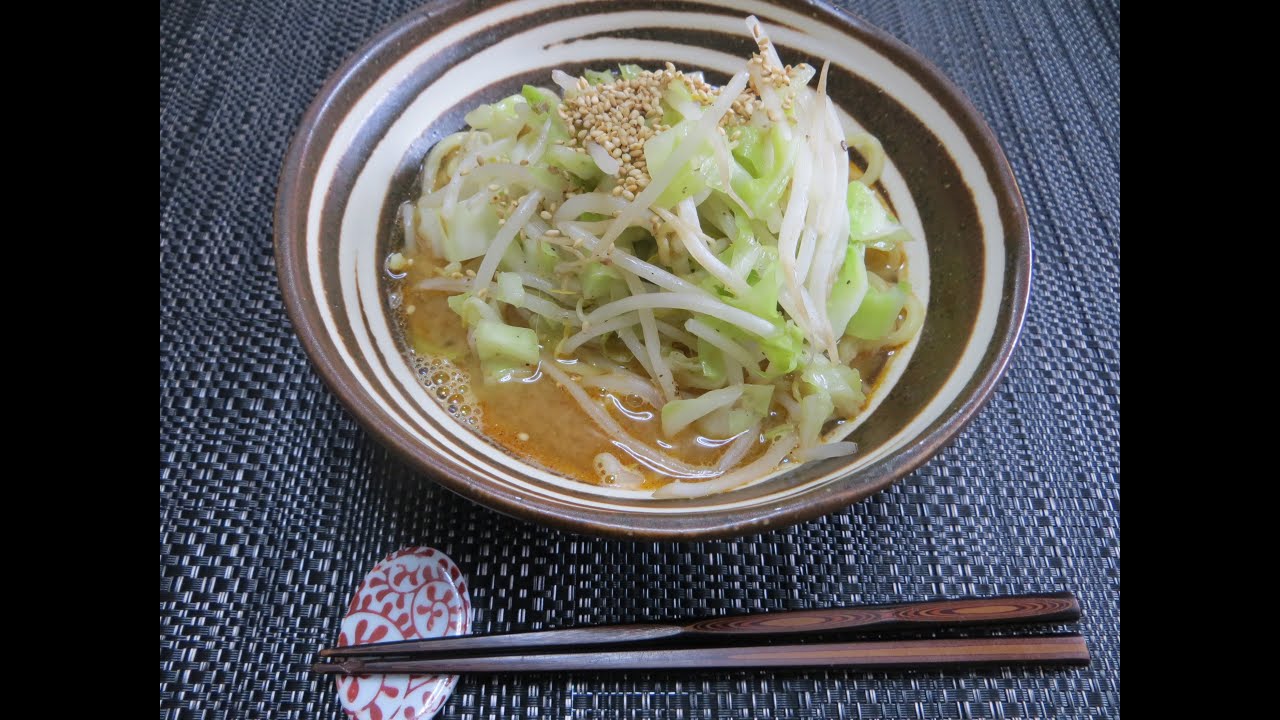 Miso ramen (lamen).A Receita super fácil da nossa casa.Lamen e o macarrao japonesa【味噌ラーメン】misso