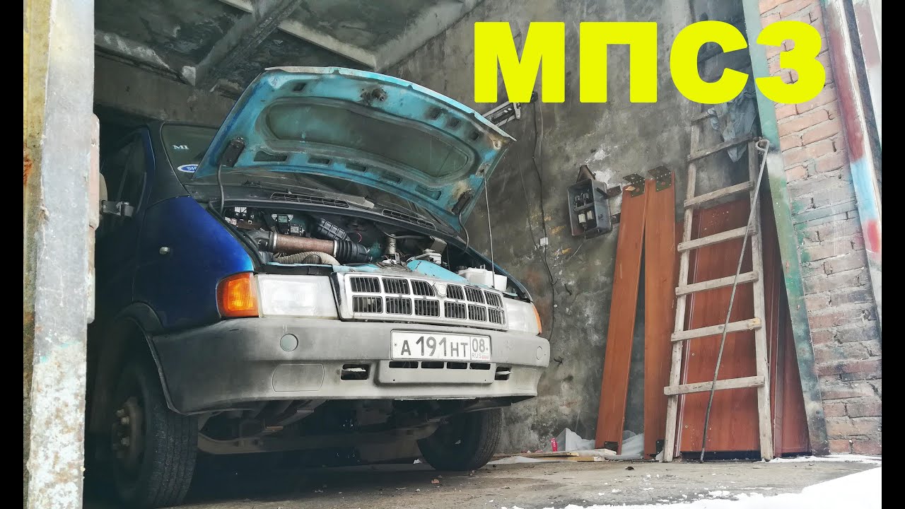 Кипит газель 402
