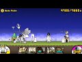 Battle Cats: Chapter 3--Machu Picchu