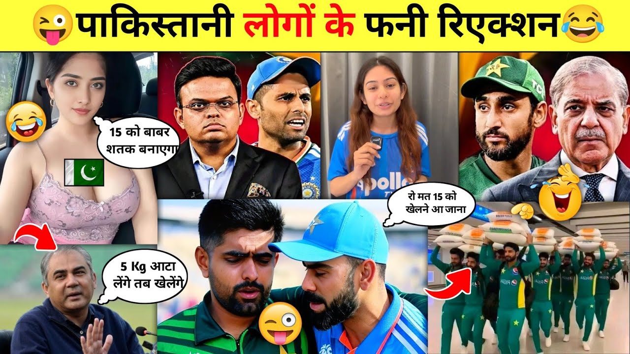 India Vs Pakistan, People Funny Reaction After Boycott Cricket Match 😂😜 @PRINCE-ALLROUNDER 