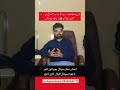 Never Skip Follow-Up After Surgery ⚠️ (Real Case)|Urologist |Dr Ghazanfar #shorts #viral #short