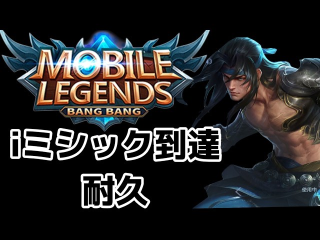 超初見歓迎】もっかい頑張ってみようと思います！10月オフ会は概要欄