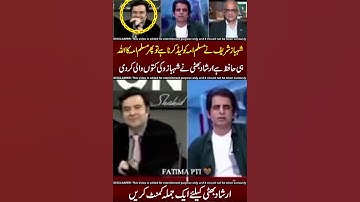 Irashad Bhatti Vs Shahbaz Sharif !! #irshadbhatti #shahbazsharif #shorts #viralnews