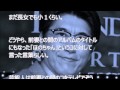 とんねるず石橋の父親力がハンパない【感動】