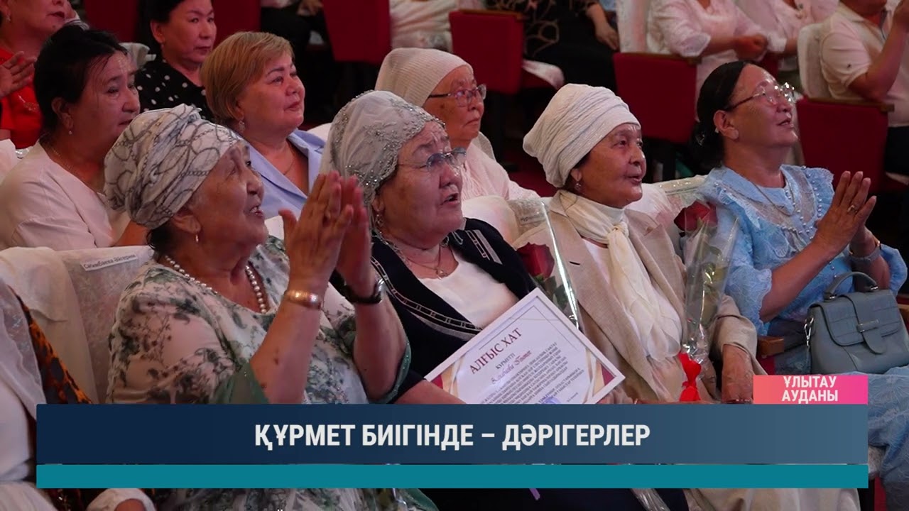 ULYTAU AQPARAT. Күндізгі жаңалықтар 17.06.2026