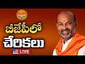 Bandi Sanjay LIVE @ Choppadandi Constituency