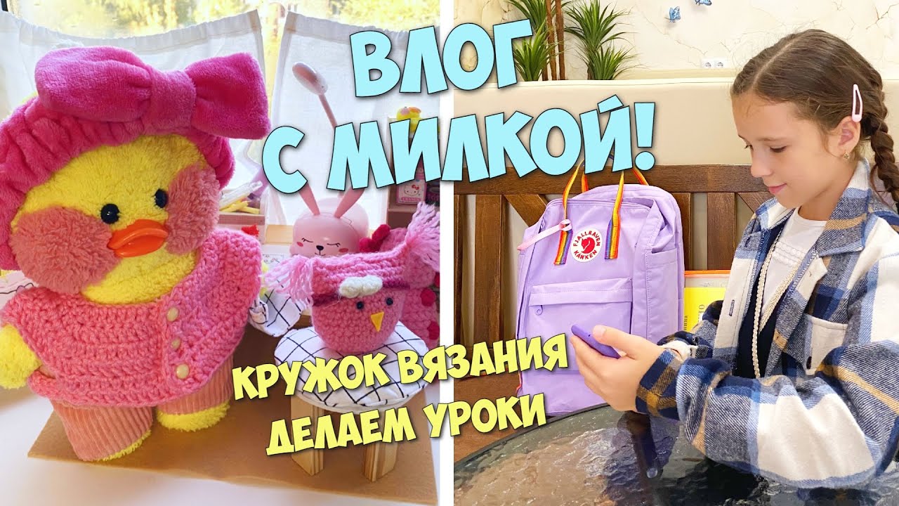 Хендай школьные дни