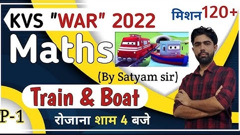 #9_KVS_Maths | Topic : Train & Boat | Part 1 | The Zorawar Classes |By Satyam Sir