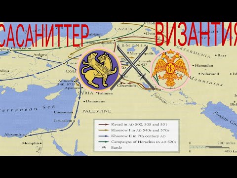 Бейне: Византия империясымен соғыс. Святославтың өлімі