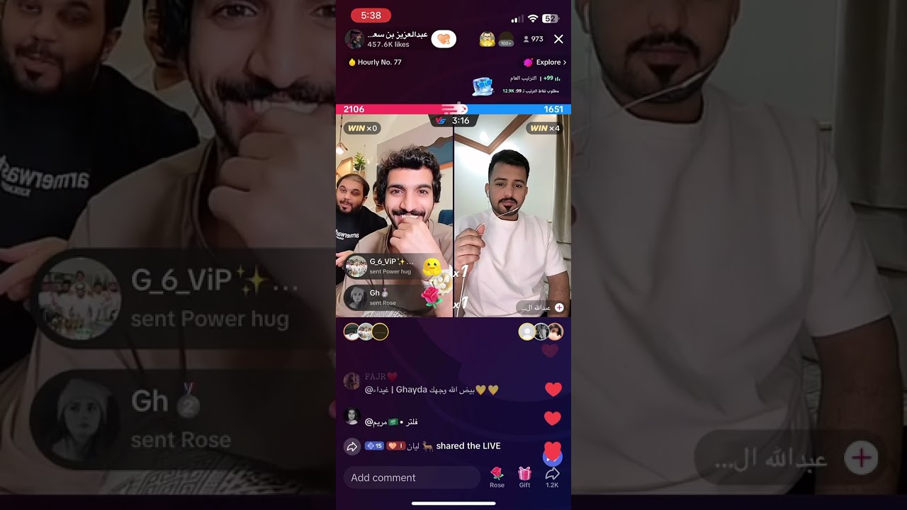 بث عبدالعزيز بن سعيد  29 يوليو