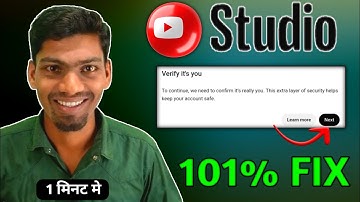 YouTube Studio Verify it