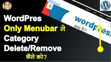 How to Remove/Delete Category Only WordPress Menu | Remove/Delete Category From WordPress Menubar