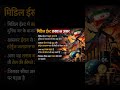 midaleast tanav ka asar Economy in Danger | Hormuz Strait Crisis #MiddleEastConflict#shortvideo