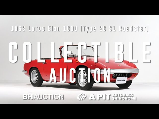 COLLECTIBLE AUCTION】1963 Lotus Elan 1600 [Type 26 S1 Roadster