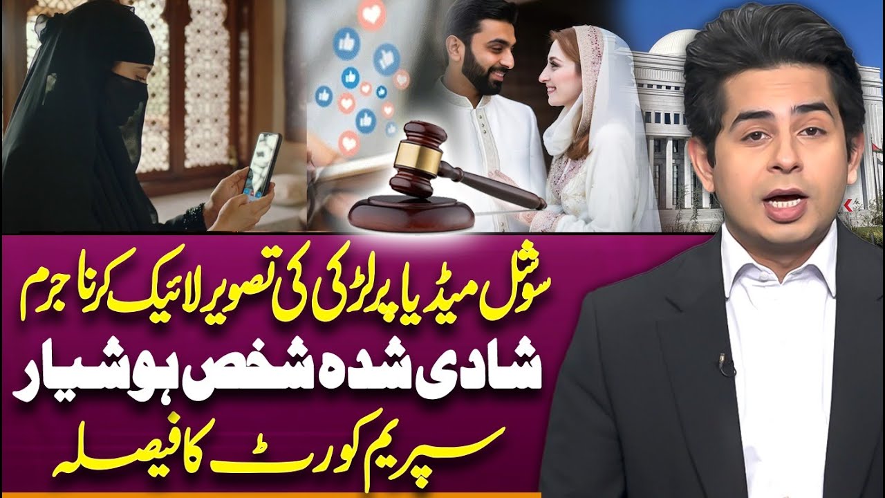 Azem Rana Liking A Girl's Picture On Social Media is a Crime | Couples | Turkey ...
