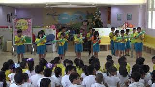 1080625溪海國小二年乙班校歌演唱曁音樂成果發表