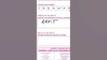 Navodaya Vidyalaya OMR sheet kaise bhare