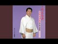 日光和楽踊り(栃木県民謡)