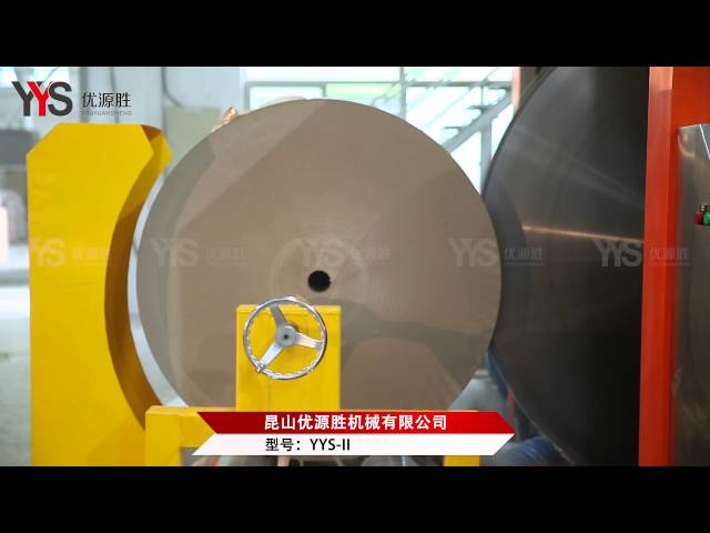 ✓ How to cut a large paper roll? cutting machine / paper roll slitting  machine - Victar group 