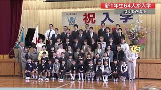 ◆オーダー用◆ダイカット 入学式 春 学校