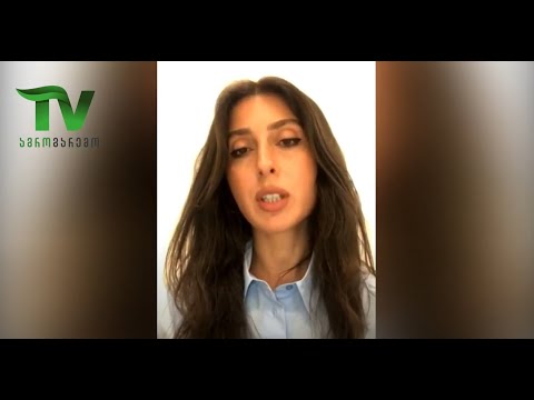 სოფიო ასანიძე, ეროვნული ბანკის წარმომადგენელი, ციფრული ფულის კონტროლზე