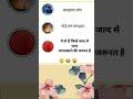 WhatsApp status