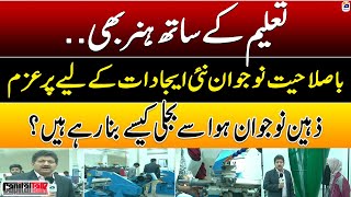 How Smart Young People are Making Electricity from Wind? - Capital Talk - Hamid Mir